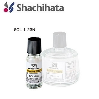 日本 寫吉哈達 不滅印油速乾性 55ml 溶劑 /瓶 SOL-1-23N