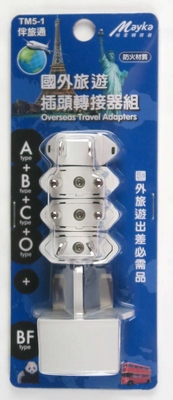 Mayka明家 伴旅通 國外旅遊 插頭轉接器 5入裝 / 組 TM5-1