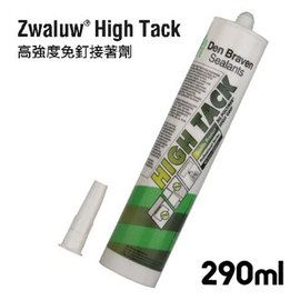 荷蘭 燕子牌 Den Braven 歐盟認證 Zwaluw High Tack 高強度免釘接著劑 /支