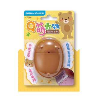 雄獅 SIMBALION Q萌 動物 造型修正帶 5mmX6M /個 CT-100 (款式隨機出貨) 