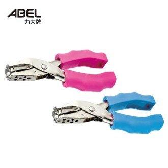 {振昌文具}【力大】ABEL 力大牌 NO.01417 舒適握把單孔鉗 打孔機 打洞機 打洞器