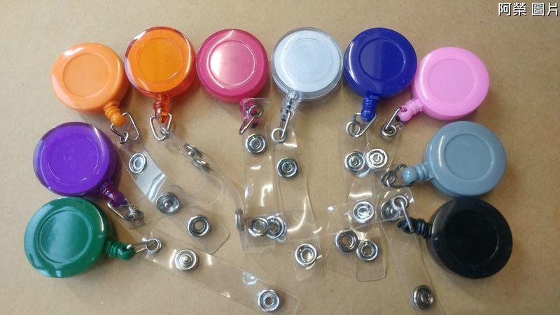 {振昌文具]識別證拉繩環 吊牌拉繩 伸縮拉環 識別證拉環 識別套拉環 名牌夾拉環 易拉扣 拉繩扣