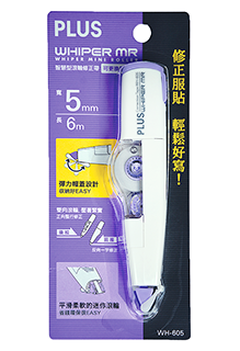 {振昌文具}PLUS 44-230 WH-605智慧型滾輪修正帶 紫