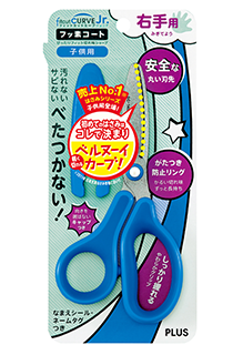 {振昌文具}PLUS 34-670 SC-145MF 兒童30度弧線剪刀 藍