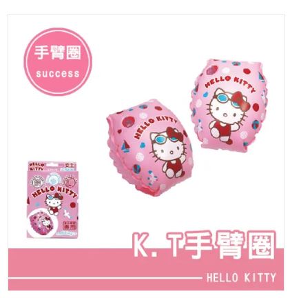 {振昌文具}【成功success】成功 KITTY安全手臂圈 a671b