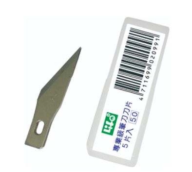 {振昌文具}【徠福LIFE】LIFE 專業級筆刀刀片 d-100