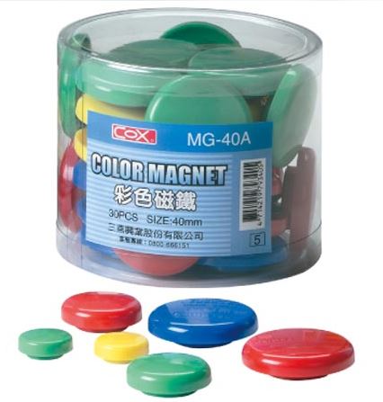 {振昌文具}【三燕COX】40mm筒裝彩色磁鐵/筒 MG-40A