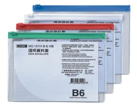 {振昌文具}【三燕COX】B6 橫式透明資料袋12入/打 NO.151H