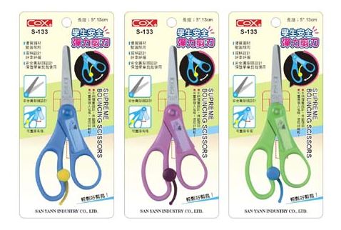 {振昌文具}【三燕COX】學生 安全 彈力 剪刀/支 S-133