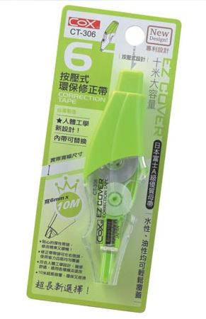 {振昌文具}【三燕COX】6mmx10M人體工學按壓式環保修正帶/支 CT-306