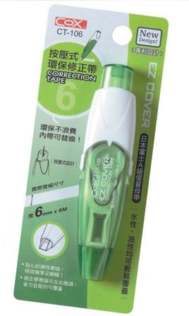 {振昌文具}【三燕COX 】6mmx6M按壓式環保修正帶/支 CT-106