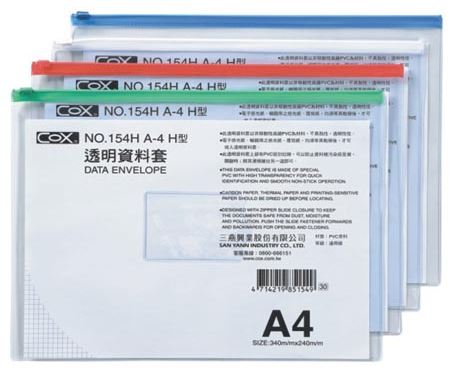 {振昌文具}【三燕COX】A4橫式透明資料袋12入/打 NO.154H