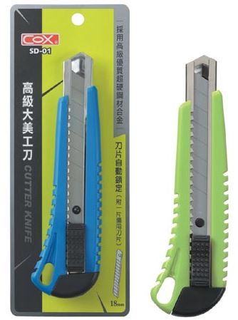 {振昌文具}【三燕COX】自動卡鎖安全美工刀(大)/支 SD-01