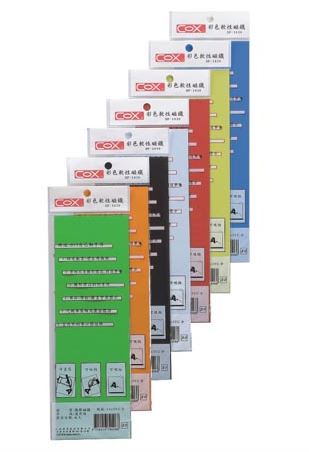 {振昌文具}【三燕COX】彩色軟性磁鐵/片 MF-1030