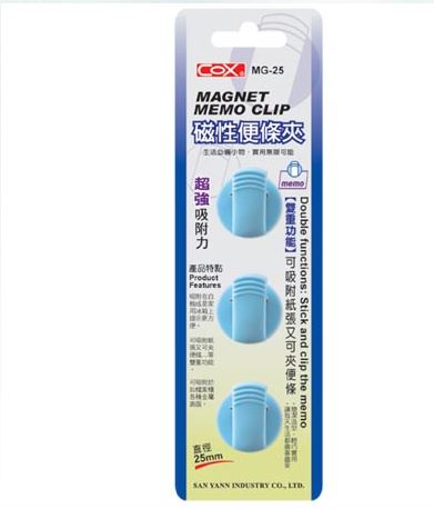 {振昌文具}【三燕COX】磁性便條夾 MG-25