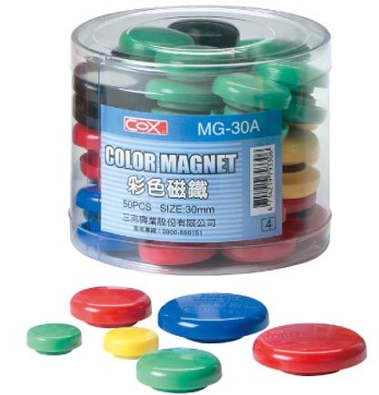 {振昌文具}【三燕COX】30mm筒裝彩色磁鐵/筒 MG-30A
