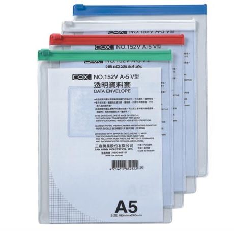 {振昌文具}【三燕COX】A5 直式透明資料袋 12入/打 NO.152V