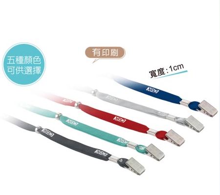 {振昌文具}【三燕COX】高級識別證件帶(有印刷)/條 NT-6220
