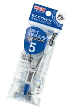 {振昌文具}【三燕COX】5mmx6M補充帶/支 CT-105R