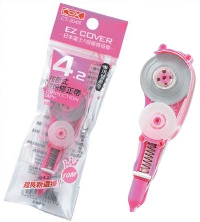 {振昌文具}【三燕COX】4.2mmx10M補充帶/支 CT-304R