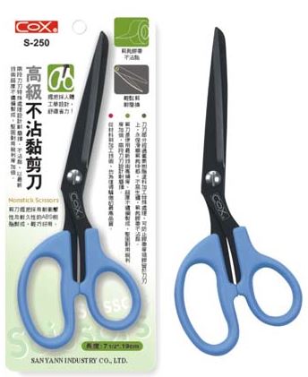 {振昌文具}【三燕COX】高級不沾粘剪刀/支 S-250