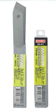 {振昌文具}【三燕COX 】高級大美工刀片/盒 SE-01