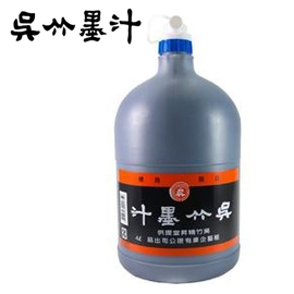 書法國畫專用 吳竹 墨汁  4公升  /瓶