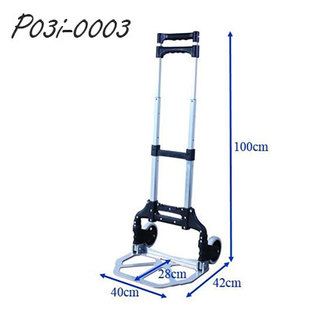 鋁製折疊手推車 p03i-0003 (50kg) /台 (顏色隨機出貨)