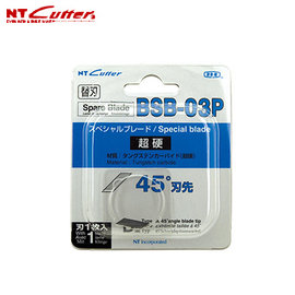 NT BSB-03P 筆型替換刀片(超硬刃) / 盒