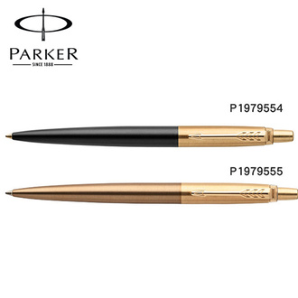 (請先來電詢問存貨)派克 PARKER JOTTER 記事豪華系列原子筆 /支