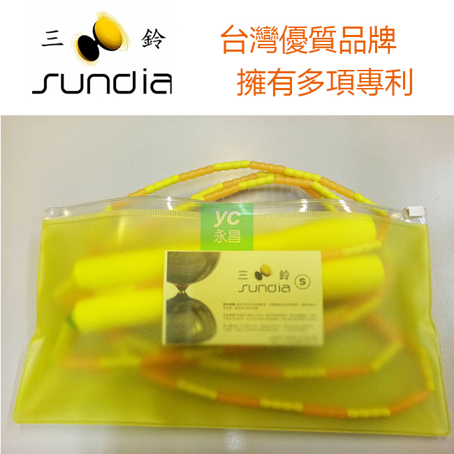 SUNDIA 三鈴 跳繩系列  TP Rope 1P.O 節拍單橘 / 組(圖片僅供參考，以廠商出貨為準)