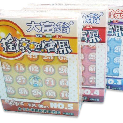 {振昌文具}【請先來電洽詢庫存】【尾牙聚會必備】 亞灣 A-43 大富翁賓果卡片 (80張入)