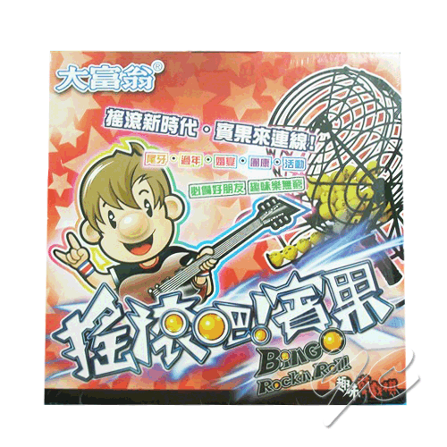 {振昌文具}【請先來電洽詢庫存】亞灣 大富翁 A-188 賓果 搖獎機 組合 /盒