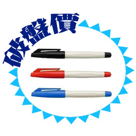 雄獅 NO.88 簽字筆 / 支