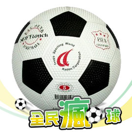 {振昌文具}{請先來電洽詢}成功 SUCCESS 4025 一般足球 #5 / 個