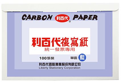 利百代 統一發票專用 CP02 複寫紙 100張入/盒