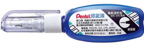 {振昌文具}【Pentel飛龍】ZL102-WT 易壓迷你萬能速乾修正液 / 支