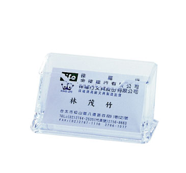{振昌文具}【徠福LIFE】 NO.2334A 壓克力名片架(10X6X5cm) / 個