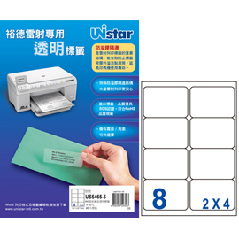 裕德 噴墨專用亮面電腦透明標籤8格 5張/包 US5565-5