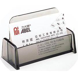{振昌文具}【力大】名片架 (顏色隨機出貨) / 個 03301