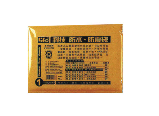 {振昌文具}【徠福LIFE】NO.1撕不破防水防震袋(A5‧VHS適用/量販包) / 包