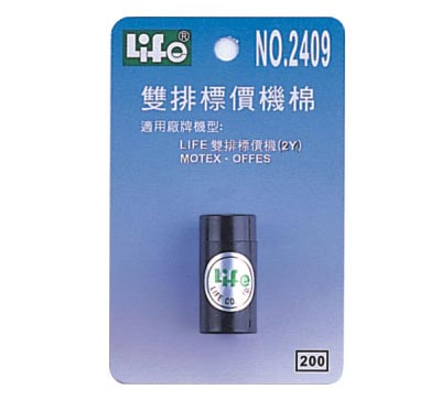 {振昌文具}【徠福LIFE】 NO.2409 標價機棉-雙排(LIFE雙排標價機MOTEX、OFESE) / 個