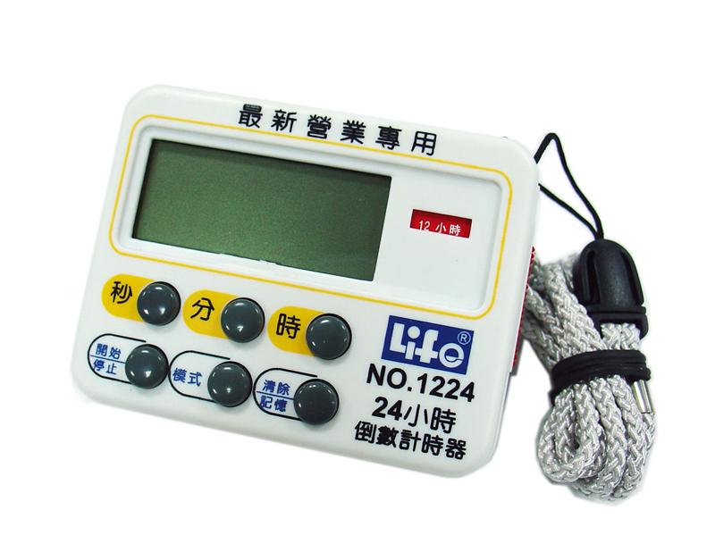 {振昌文具}【徠福LIFE】 NO.1224 LIFE倒數電子計時器 / 台