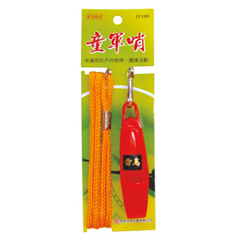 {振昌文具}【雷鳥】 LT-149 雷鳥童軍哨 / 條