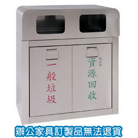 不鏽鋼清潔箱系列   TH-810S