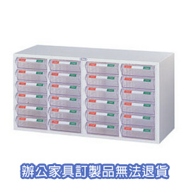 零件表單櫃系列  CK-1424P (PS) 牙白