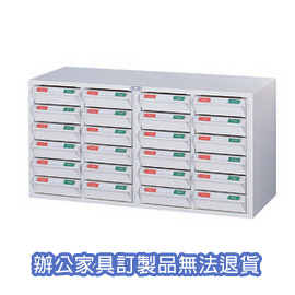 零件表單櫃系列  CK-1424A (ABS) 牙白