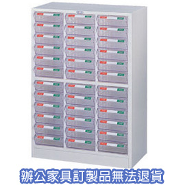 零件表單櫃系列  CK-1336P (PS) 牙白