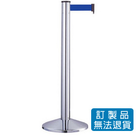 伸縮帶欄柱-四向豪華型  RS-01-SR 銀柱