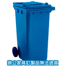 二輪資源回收拖桶  RB-120B / 120公升